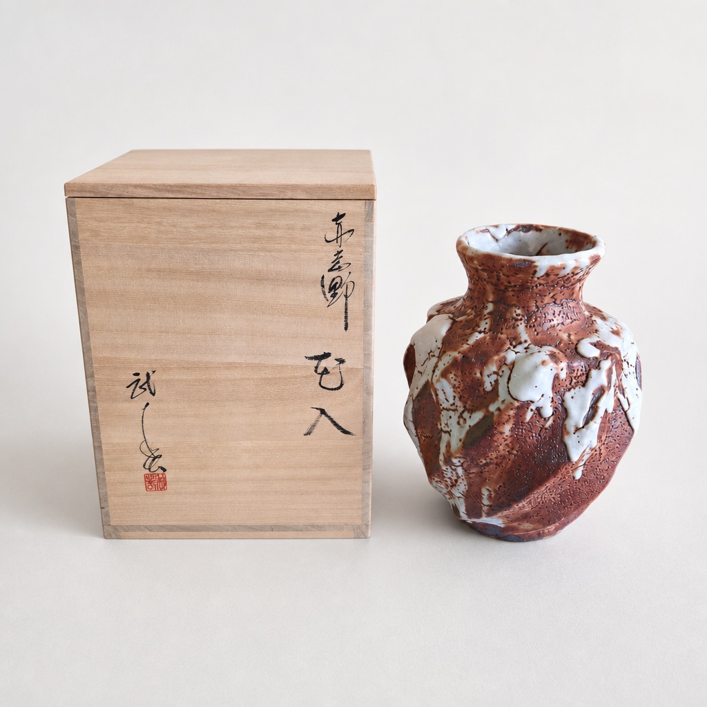 Chikurin Kiln Takeharu Kobayashi Shino Ware Vase Red Shino Flower Vase - 1