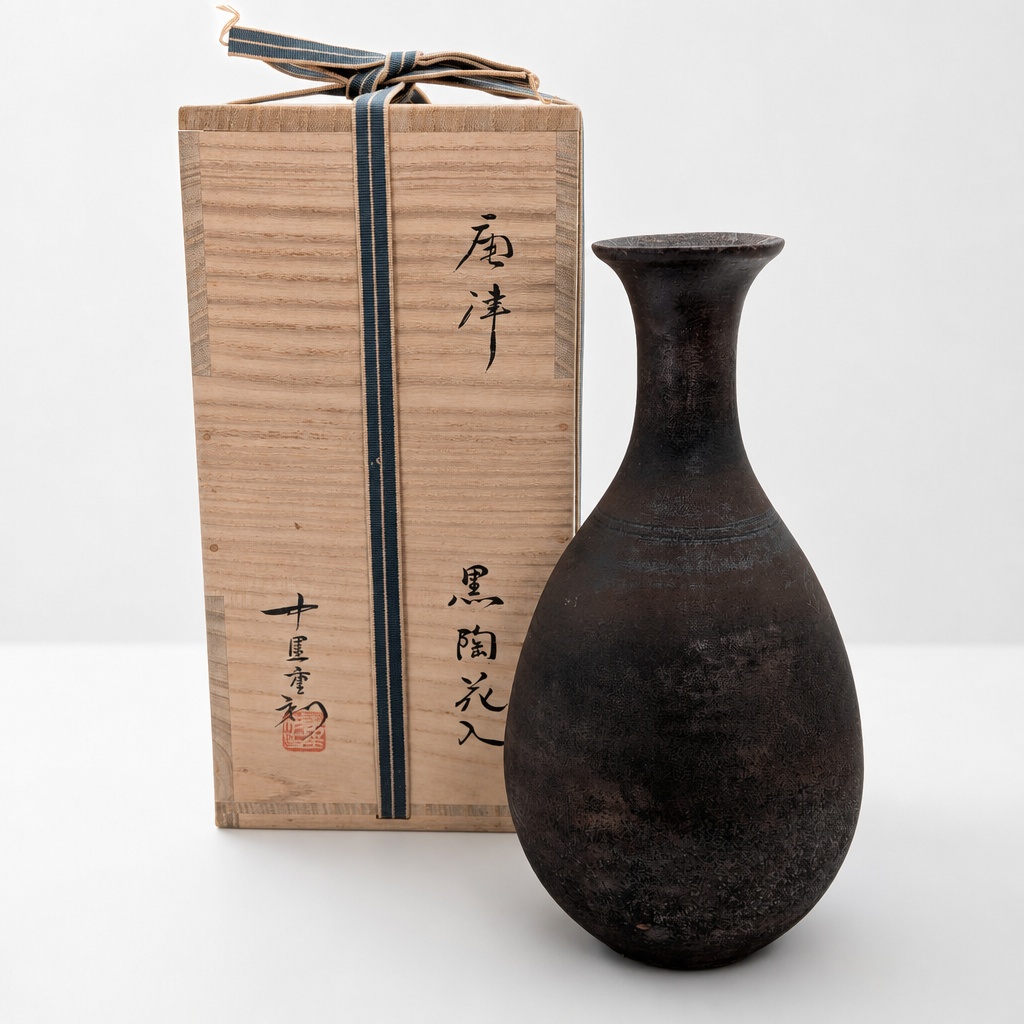 Nakazato Shigetoshi Karatsu Ware Black Pottery Flower Vase Ikebana Japan - 1