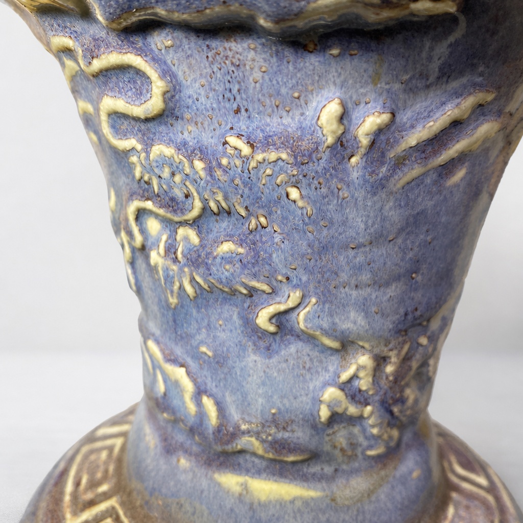 Chinese Jun Ware Dragon Vase Antique Pottery - 1