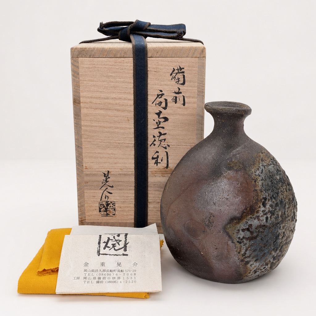 Kaneshige Kosuke Bizen Ware Tokkuri Sake Bottle Vase Flower Holder - 1