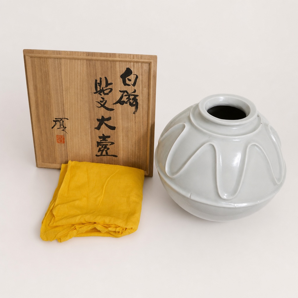 Takita Koichi Hakuji Harimon Ohtsubo White Porcelain Flower Vase Signed Book - 1