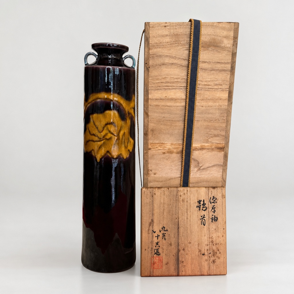 Tokuda Yasokichi I Kutani Ware Deep Glaze Earred Flower Vase T277 - 1