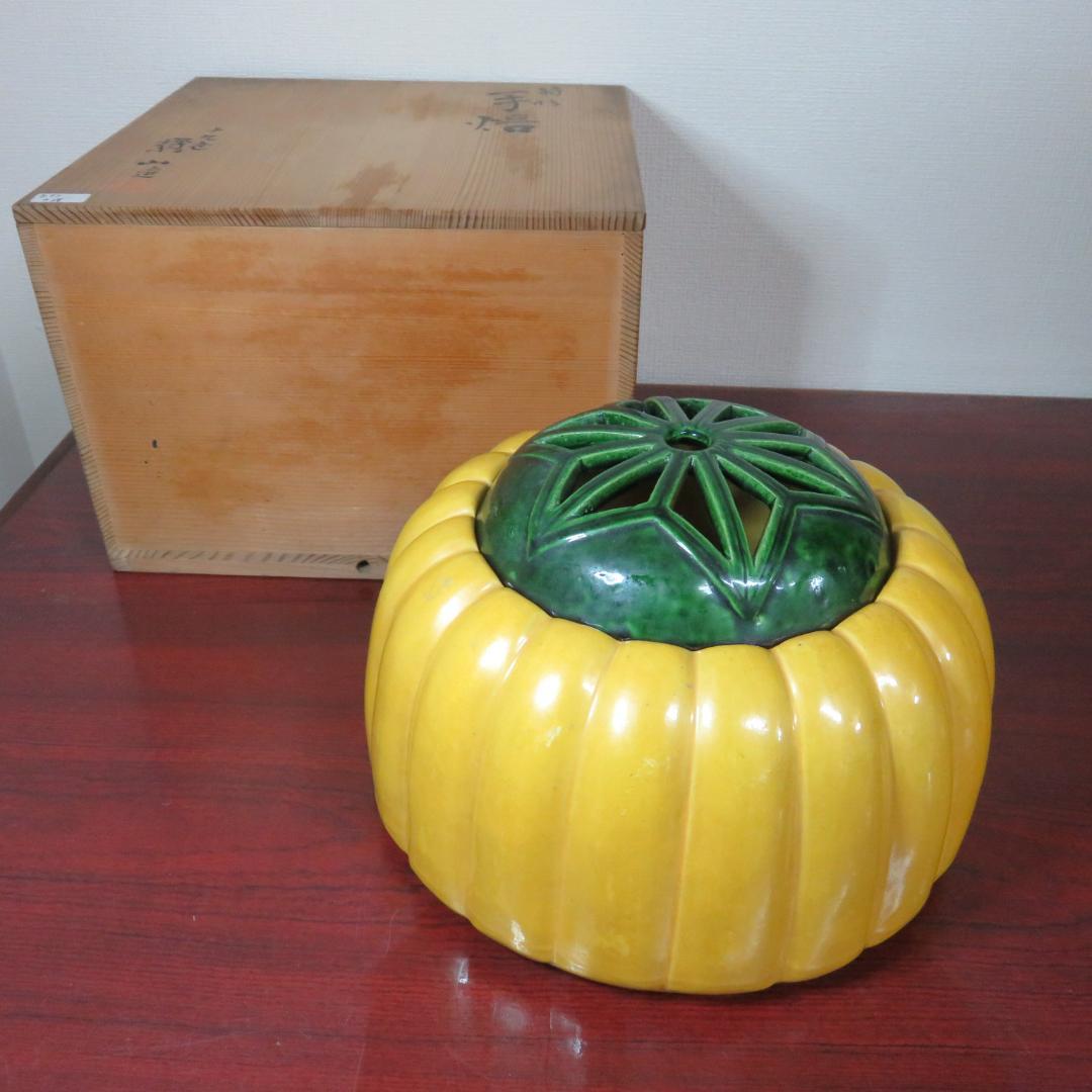 Kiku-gata Teaburi Hand Warmer Yellow Green Pottery Ho-zan - 1