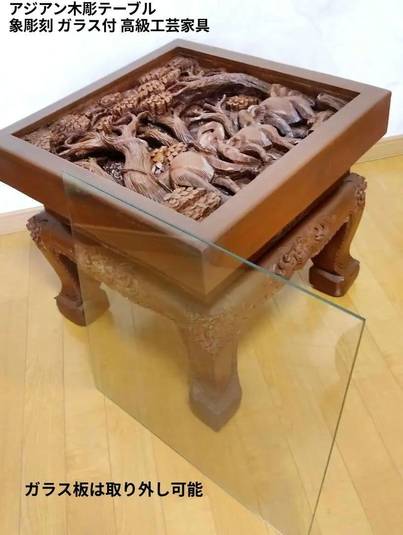 Asian Hand Carved Elephant Wood Table Glass Top Vintage Furniture - 1