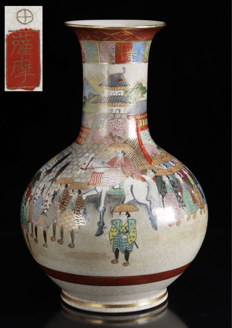 Satsuma Ware Daimyo Procession Large Vase Gold Polychrome Enamel - 1