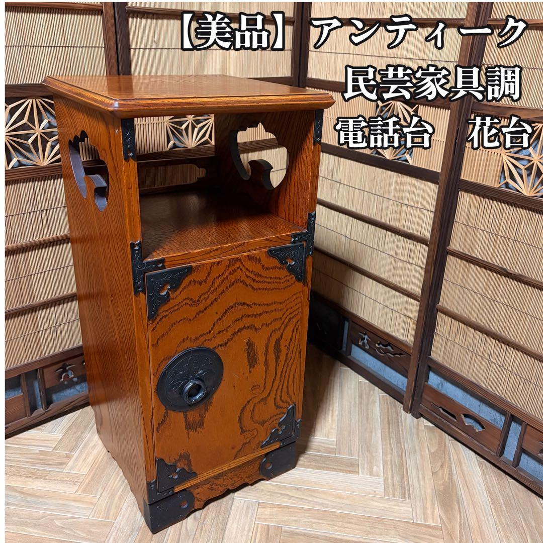 Japanese Folk Craft Telephone Stand Cabinet Wood Black Hardware - 1