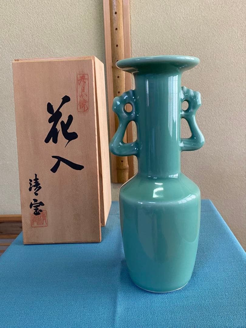 Seiho Celadon Phoenix Ear Flower Vase Ikebana Tea Ceremony Ware - 1
