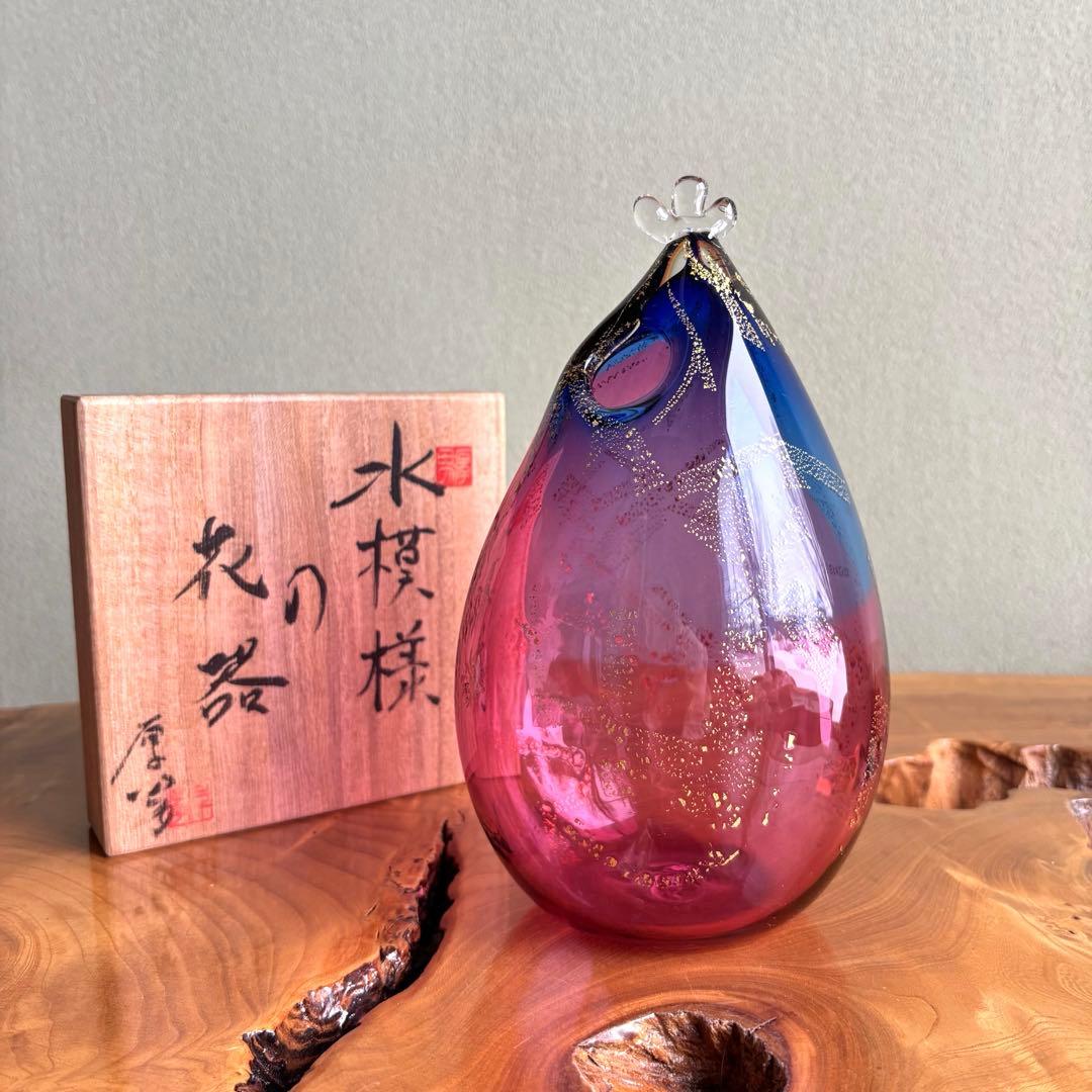 Kishi Atsuo Water Pattern Flower Vase Glass - 1