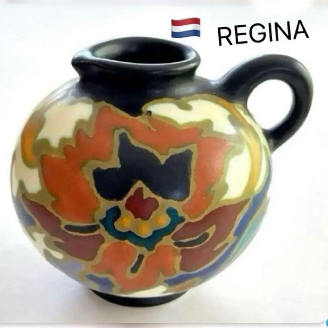 Gouda Ware Art Nouveau Pitcher Creamer Vase 1940s 1950s - 1