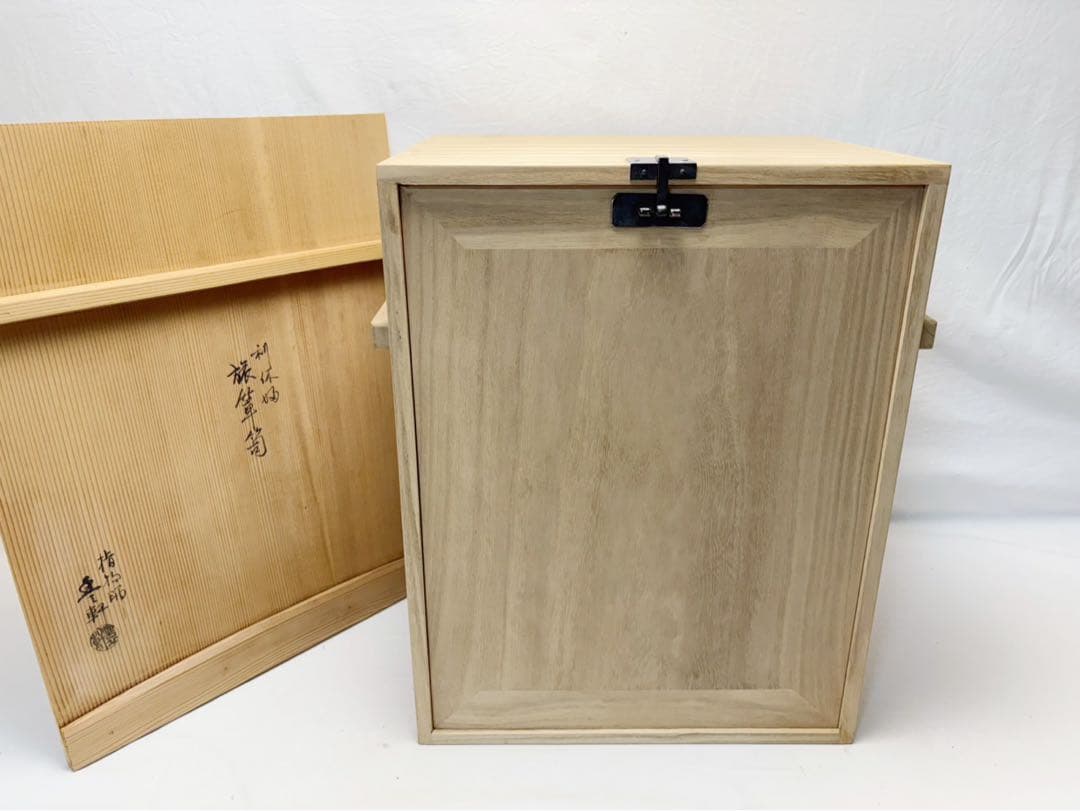 Chado Rikyu Tansu Tea Ceremony Box Storage Container Wood - 1