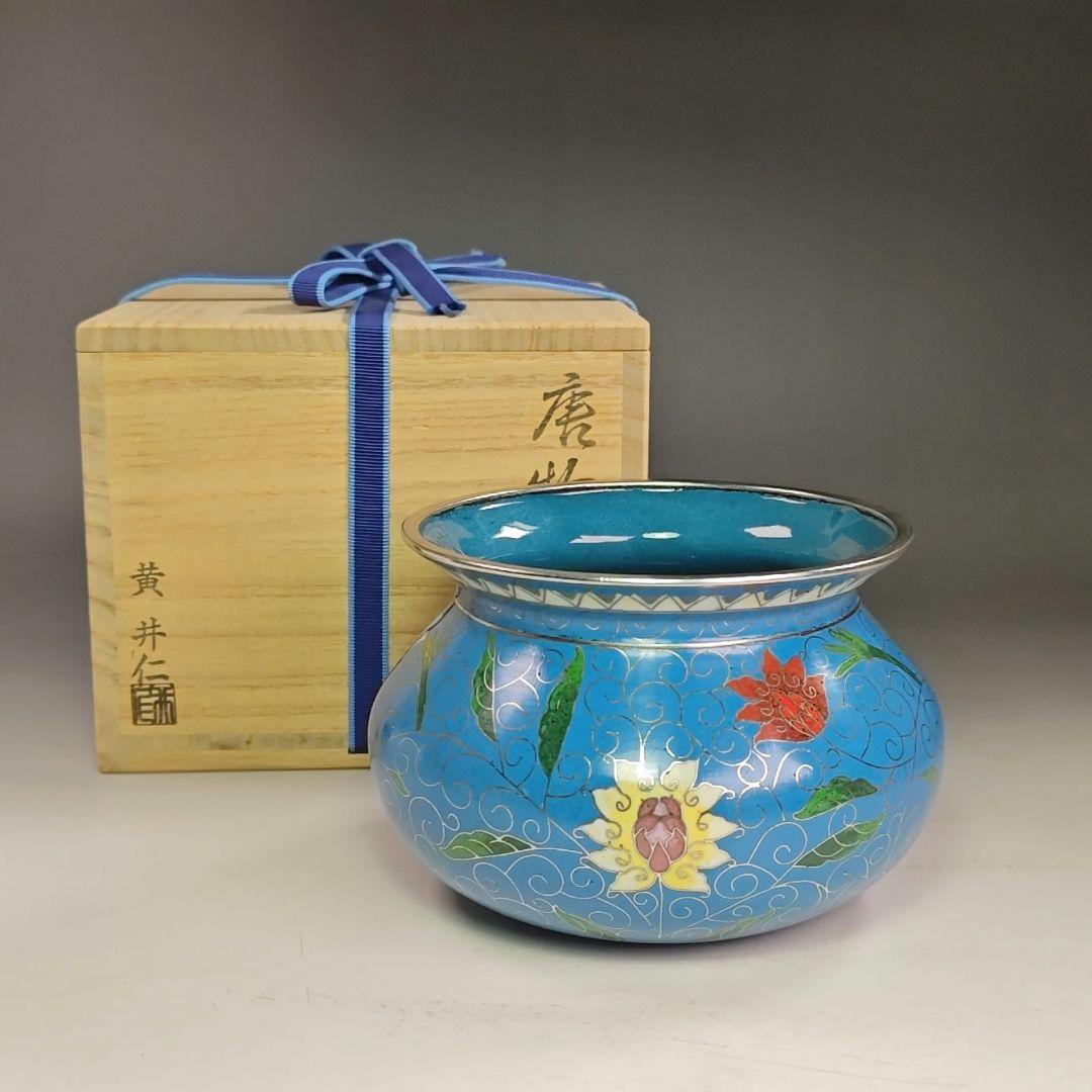 Kensui Tea Bowl Tea Ceremony Utensil - 1