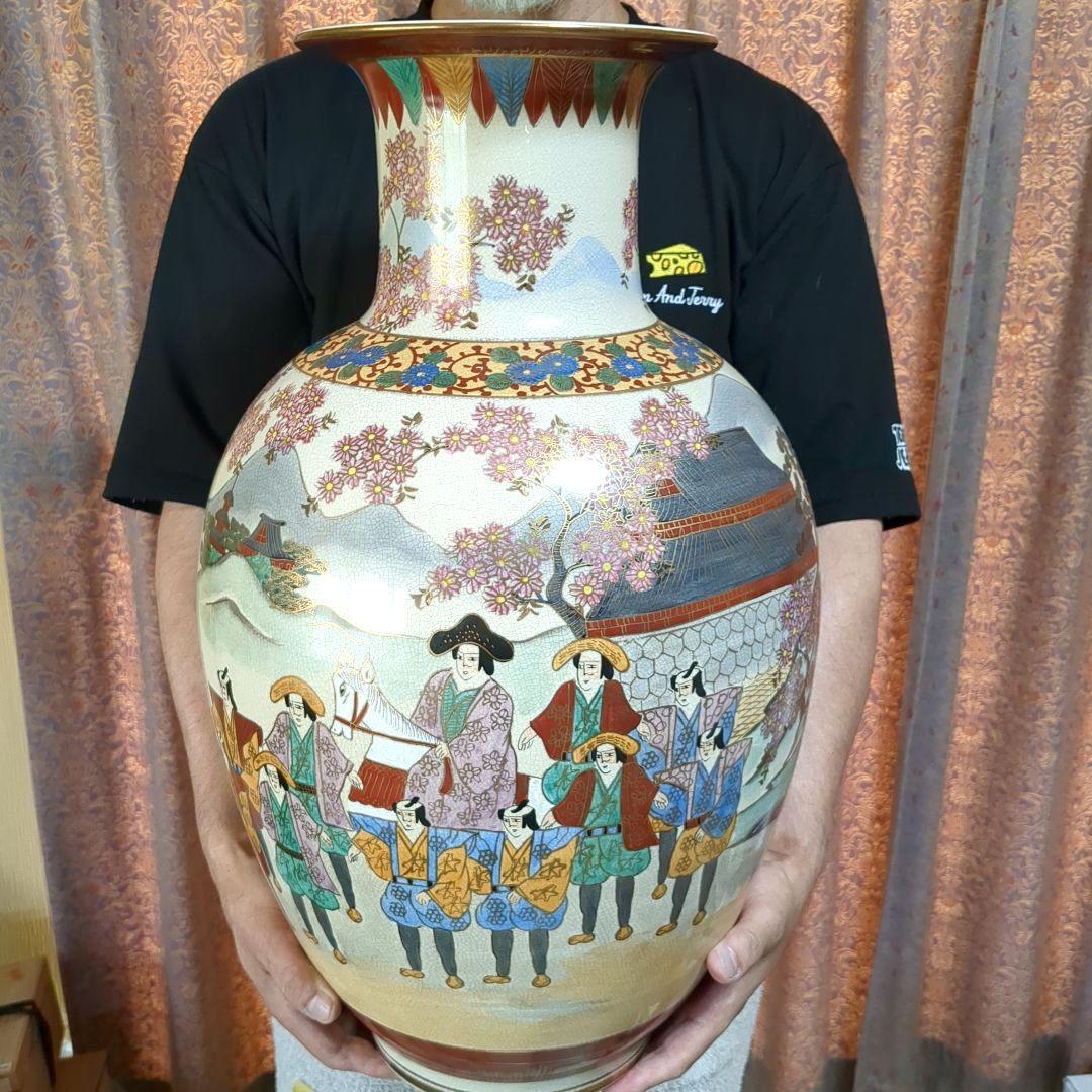 Satsuma Ware Daimyo Procession Landscape Floral Large Vase Gold Accents - 1