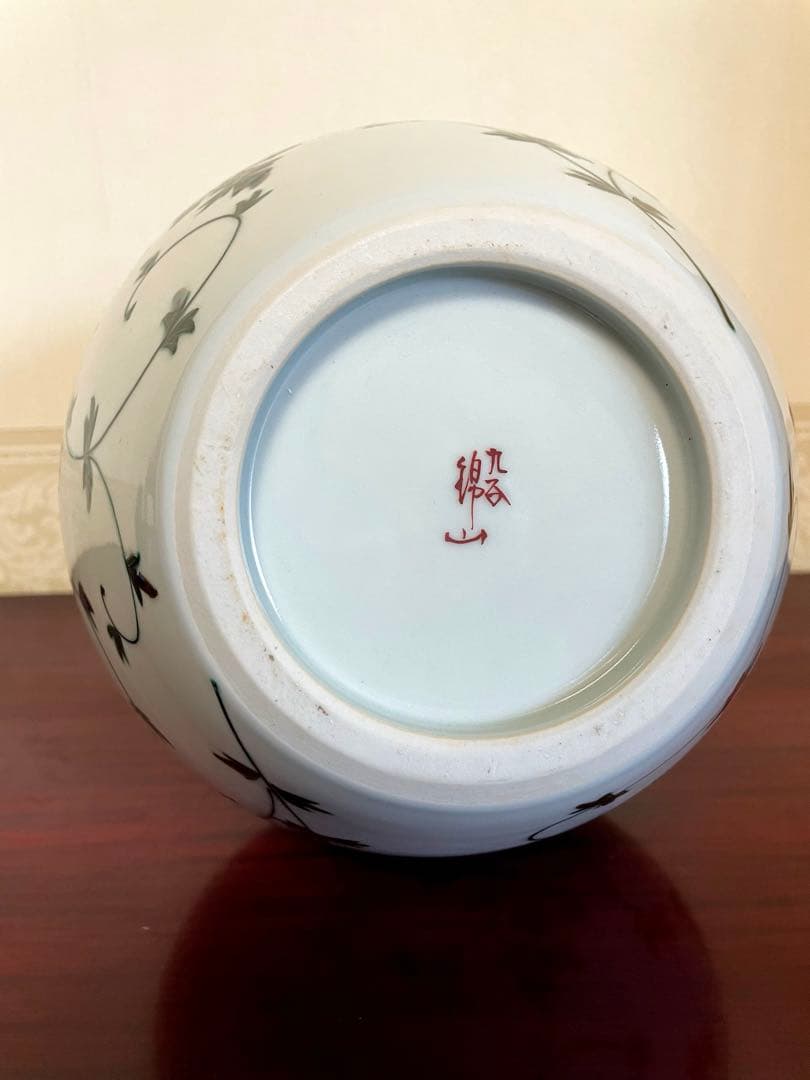 Yoshida Yoshinori Kutani Ware Iroe Chohana Karakusamon Vase - 2