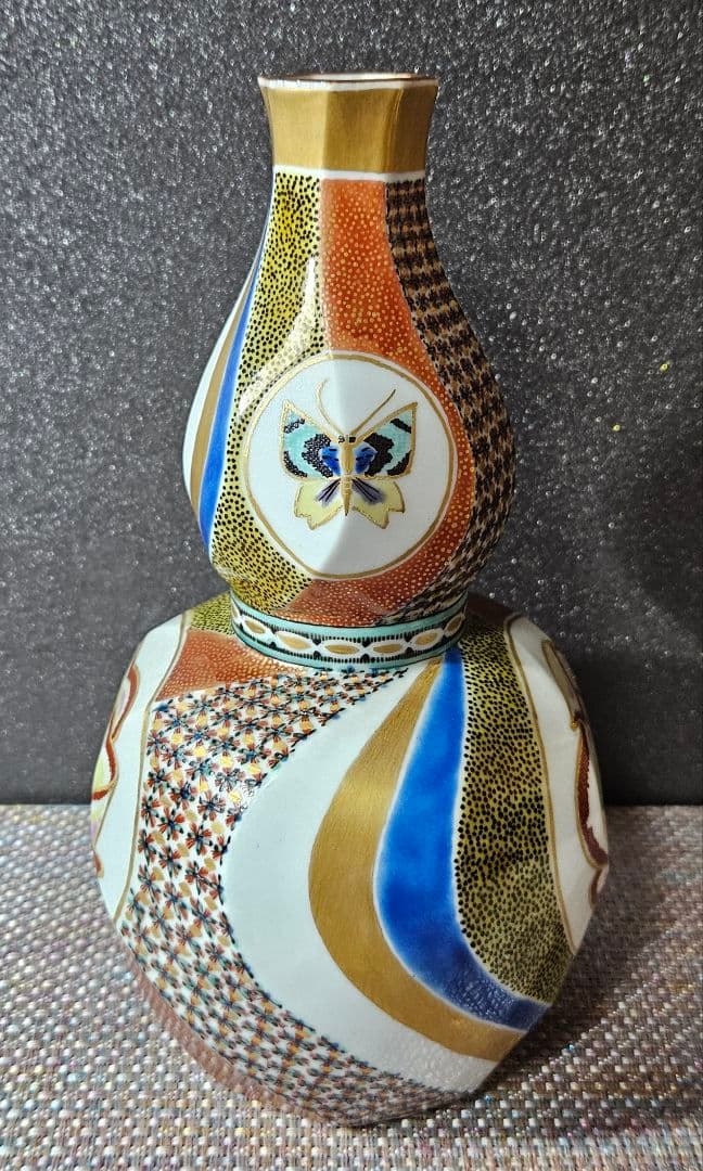 Kutani Ware Kitade Tojiro Nishikide Flower Butterfly Twist Gourd Vase 21.2cm - 2