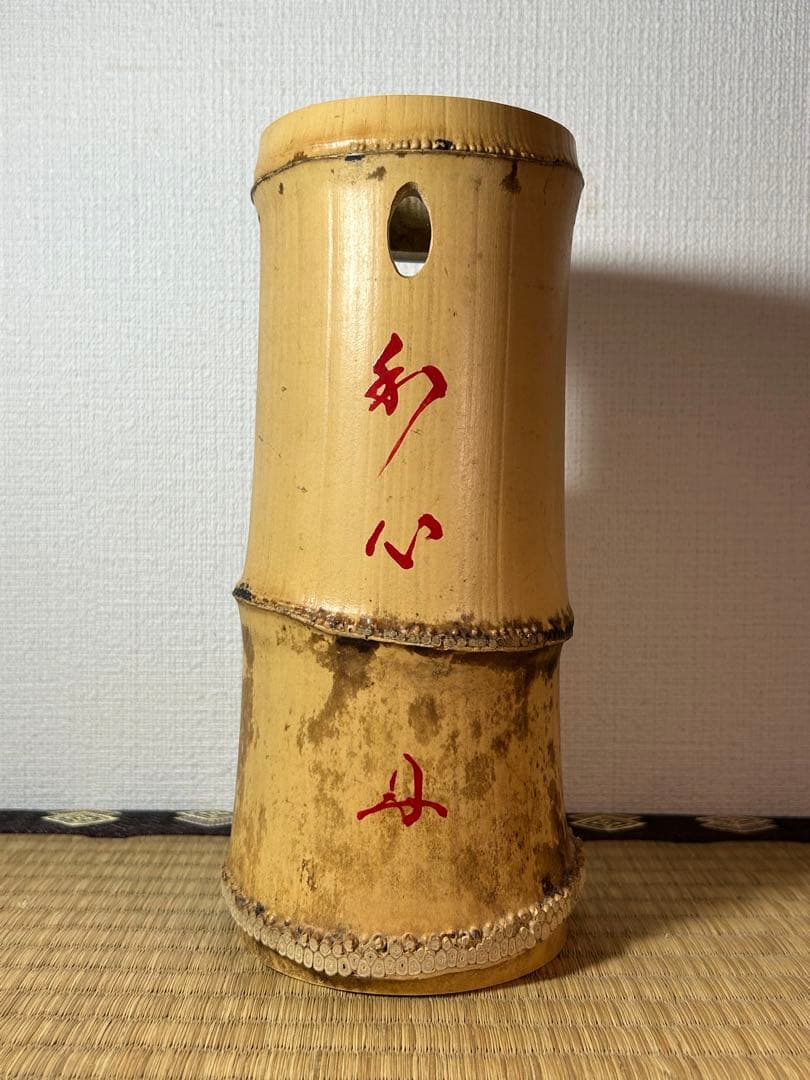 Daitokuji Hosoya Kaddo Ichijugiri Hanaire Bamboo Vase - 1