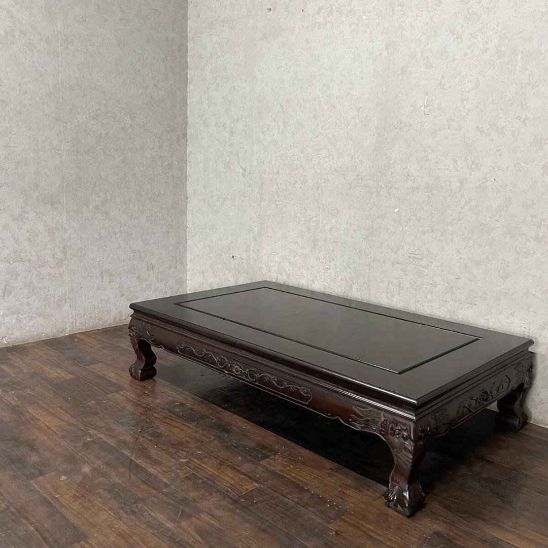 Karaki Wood Carved Beast Leg Zashiki-zukue Low Table W150cm - 1