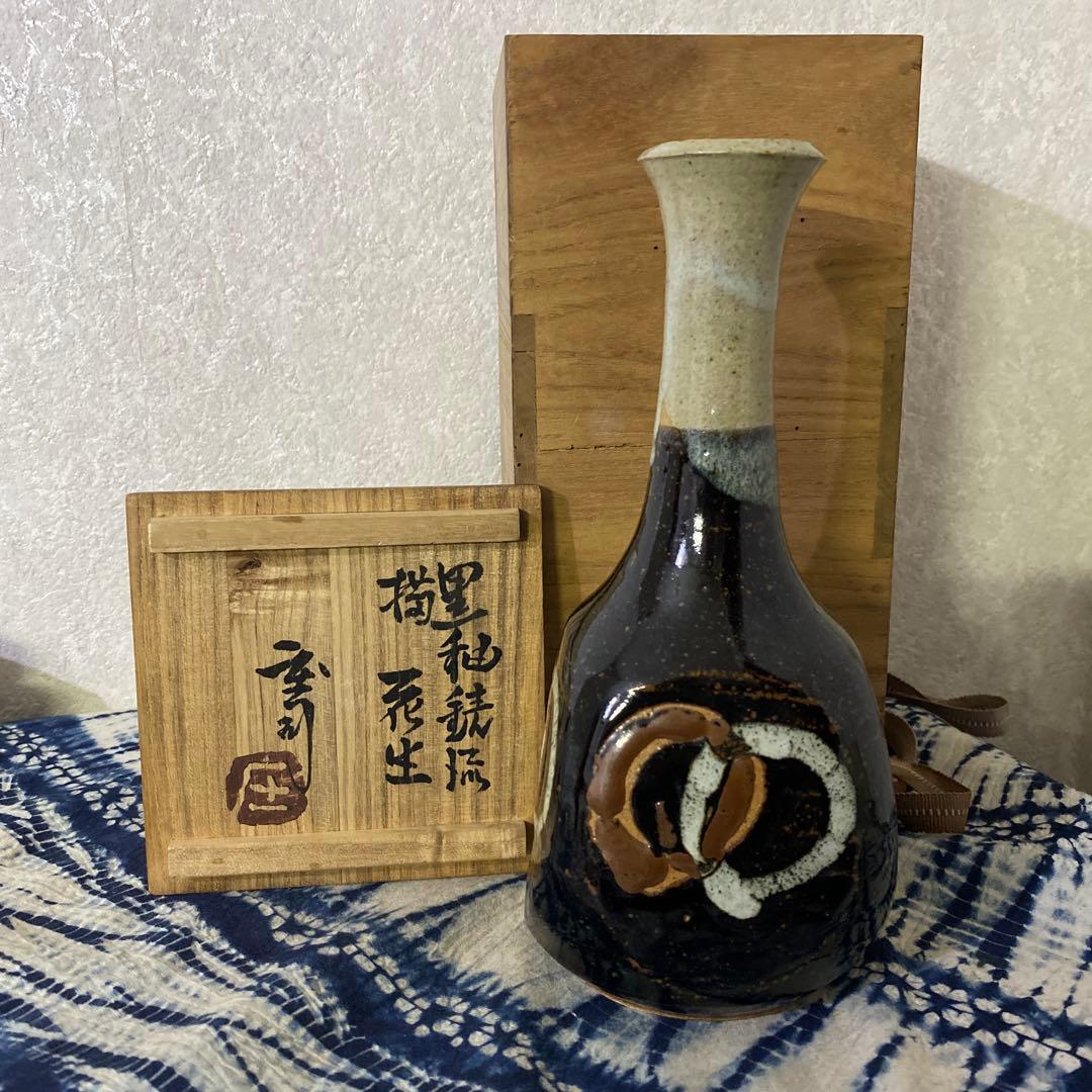 Hamada Shoji Black Glaze Cat Flower Vase - 1