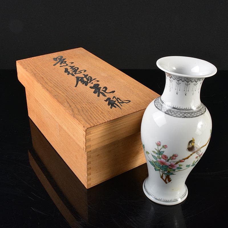 Jingdezhen Ware Famille Rose Poem Bird Flower Vase Bottle - 1