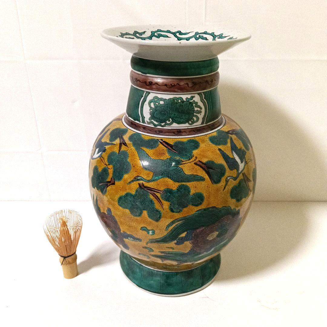 Kutani Ware Kakufuku Crane Turtle Large Vase Flower Pot 36.5cm - 1