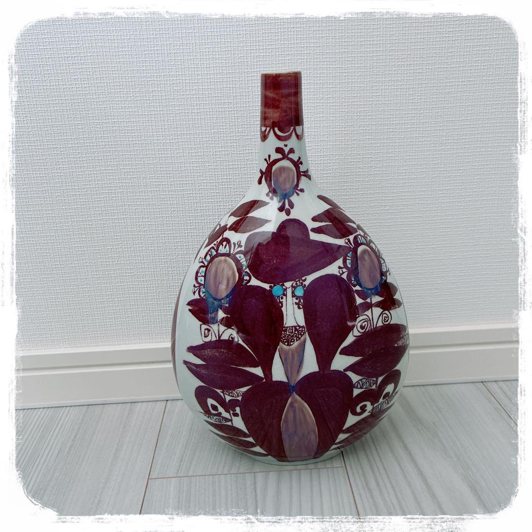 Royal Copenhagen Tenera Kari Christensen Vase Brown Purple Lady Flowers - 1